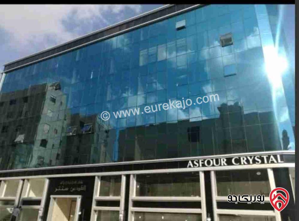 مكتب مفروش مساحة 47م للبيع بالاقساط في عمان - خلدا شارع الجاردنز بالقرب من اشارة العساف وبالقرب من المستشفى السعودي 