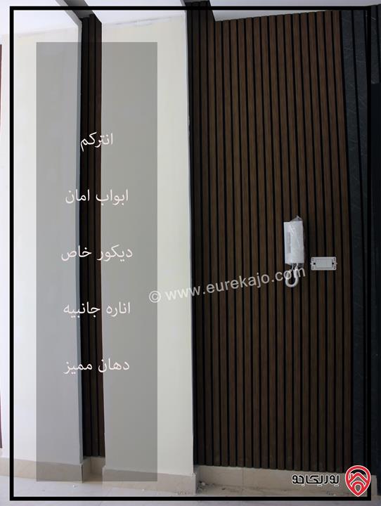 شقق مساحة 145م للبيع في عمان - البنيات 