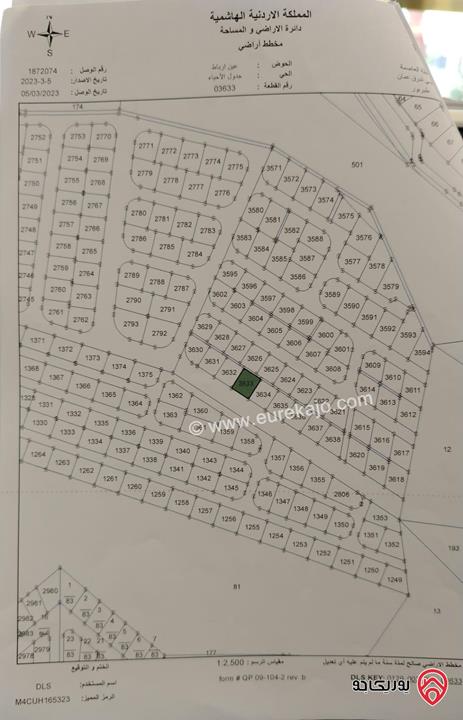 أرض مساحة 516م للبيع في عمان - طبربور