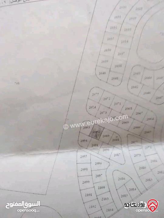 قطعة أرض مساحة 502م للبيع بموقع مميز في الزرقاء - بجانب جامعة الزرقاء الخاصة