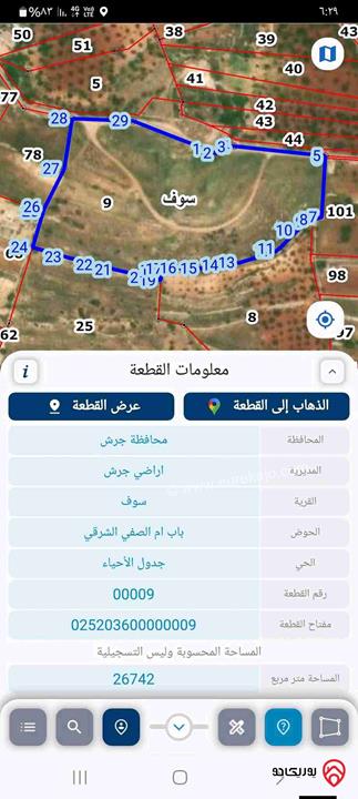 مزرعة مساحة الأرض 26 دونم للبيع في جرش - سوف
