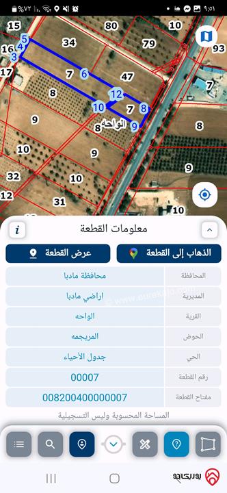 ارض مساحة 3500م للبيع في مادبا المريجمة ثاني نمرة من الشارع الرئيسي