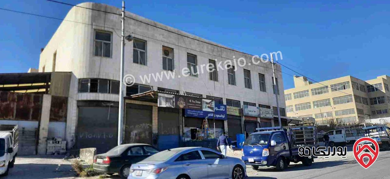 مجمع تجاري يقع على أرض مساحة 1 دونم و 20م على شارعين للبيع في عمان - الجويدة خلف مستشفى اللطرون