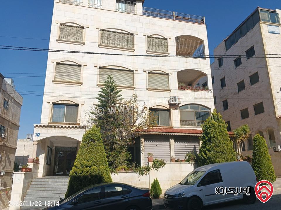 شقة طابقية مساحة 300م للبيع مفروشة في عمان - أم أذينة