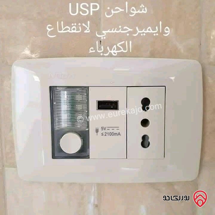 شقق طابقية مساحة 190م للبيع في عمان - طريق المطار