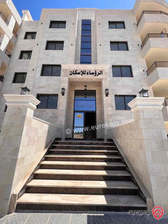 شقق مميزة مساحة 227م للبيع في عمان - شفا بدران