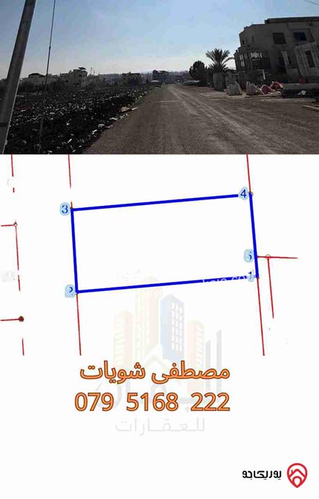 قطعة أرض مساحة 885م للبيع في اربد - قرب شارع البترا 