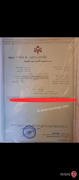 شقة طابق ثاني مساحة 83م للبيع في عمان - الرونق 