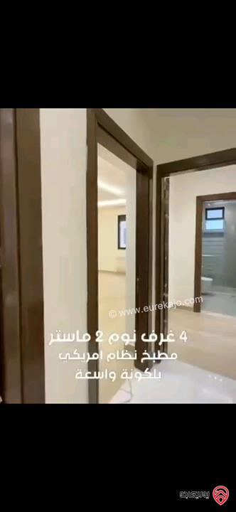 شقة طابق ثاني مساحة 220م للبيع في عمان - خلدا