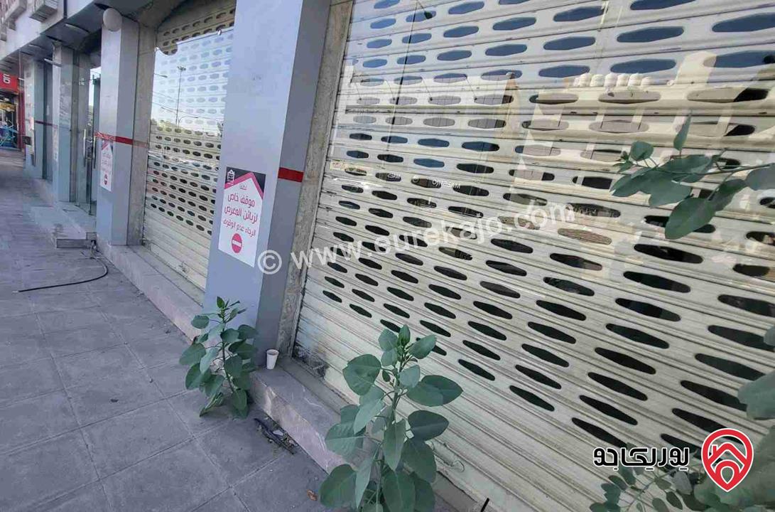 معارض مساحة 260م للإيجار في عمان - السابع شارع عبدالله غوشة