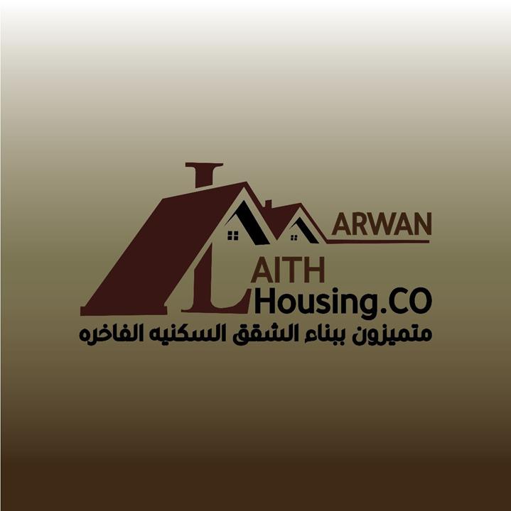 شركه ليث ومروان للاسكان