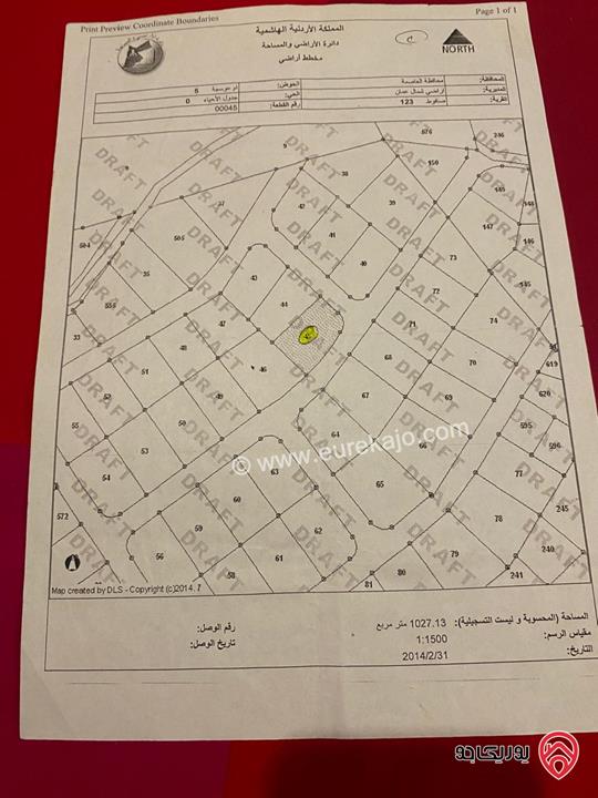قطعة ارض مساحة 1027م للبيع في عمان - صافوط