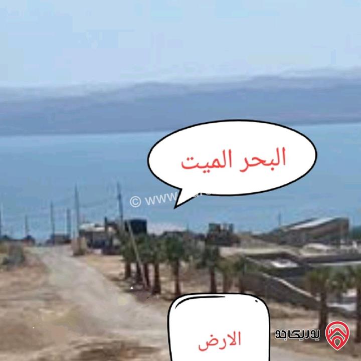 قطعة ارض مساحة 1 دونم للبيع في البحر الميت - السويمة