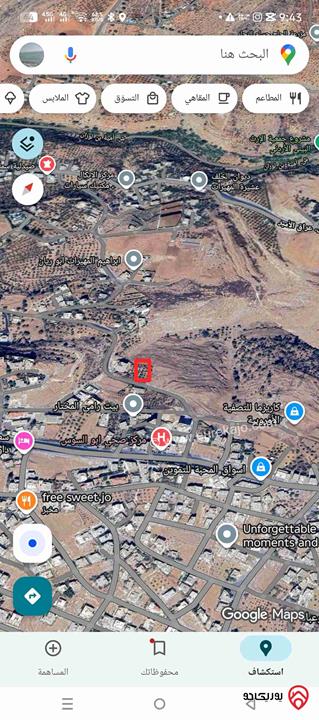 أرض مساحة 750متر للبيع في عمان - ابو السوس مطلة على الغرب