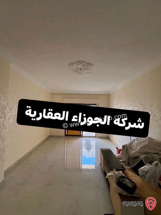 شقة فارغة طابق ثاني مساحة 150م للايجار في عمان - الياسمين 