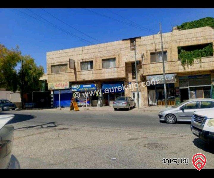 مجمع تجاري للبيع في الزرقاء الجديدة