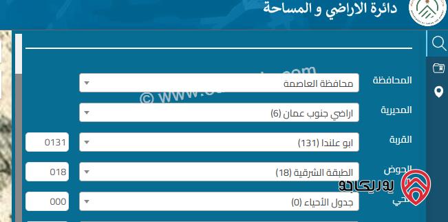 ارض صناعية مساحة 1038م للبيع في عمان - ابو علندا