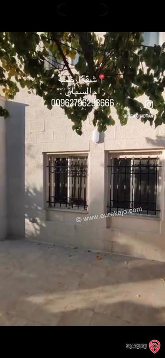 شقة ارضية مساحة 225م داخلي و 200م خارجي للبيع في عمان - ام السماق 