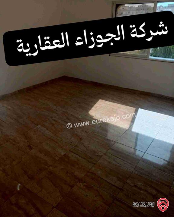 شقة فارغة طابق أول مساحة 115م للايجار في عمان - البنيات