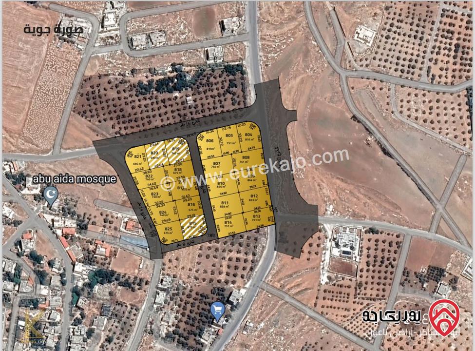 قطع أراضي بمساحات مختلفة من 675م الى 864م للبيع في عمان - ناعور
