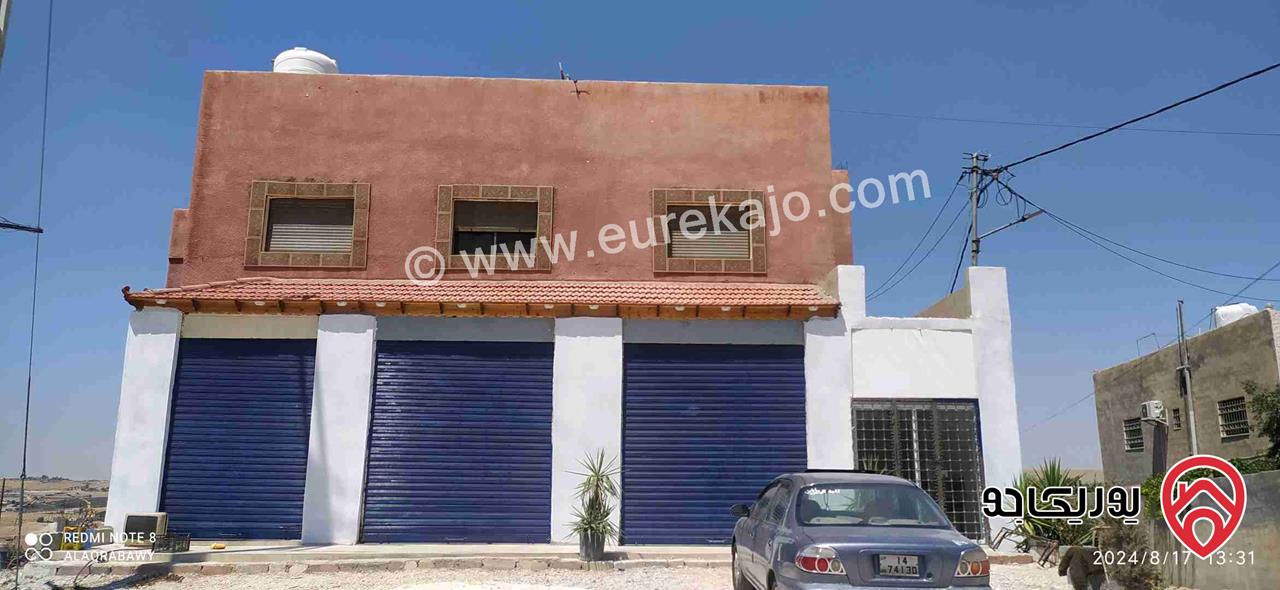 عمارة سكنية تحتوي على 4 شقق و 4 مخازن وعليها دونم أرض مزروع شجر زيتون وأشجار فواكه للبيع في مأدبا - مليح