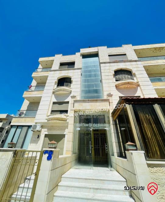 شقة مساحة 140م طابق ثالث للبيع في عمان - البنيات 