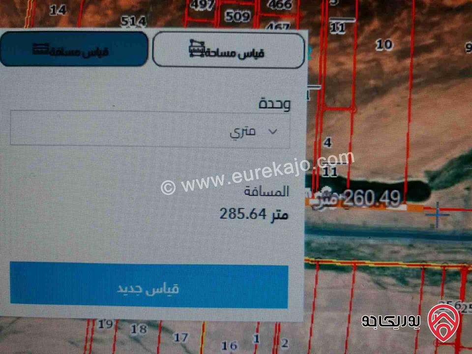 أرض 50 دونم للبيع من أراضي الموقر المديسيسات المدينة الجديدة واجهة على الشارع الدولي حوض الجناب 