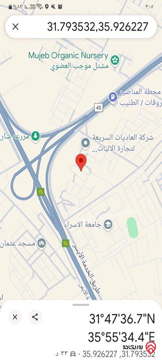 أرض مساحة 500م للبيع في عمان - الطنيب