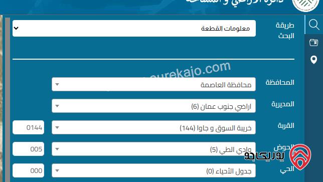  ارض سكنية مساحة 540م للبيع في عمان - ضاحية الامير علي