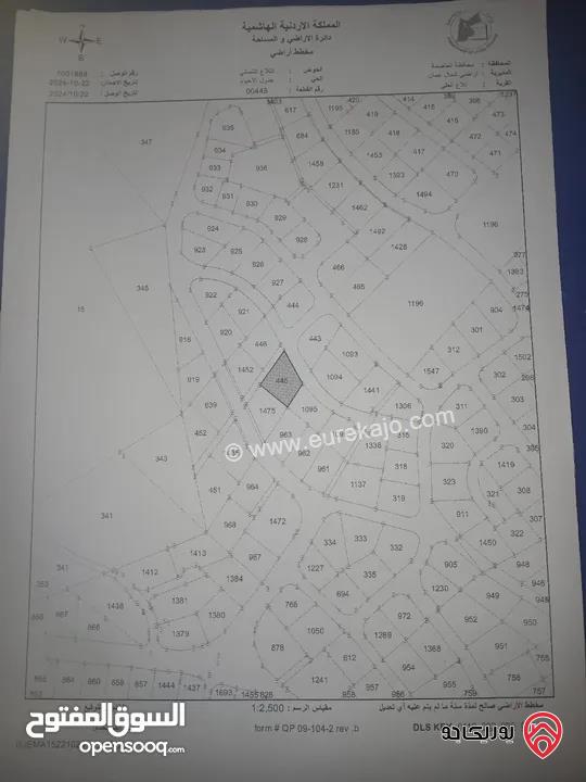 أرض مساحة 1109م للبيع في عمان - تلاع العلي