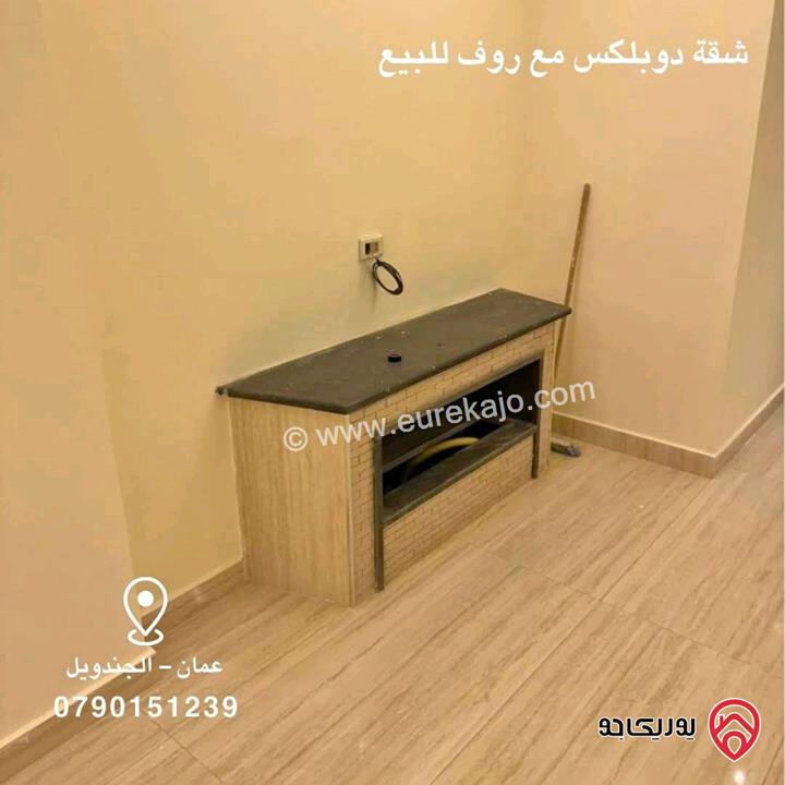 شقة مساحة 190م طابق رابع دوبلكس للبيع في عمان - الجندويل