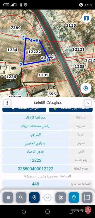 بيت مستقل عظم واجهتين حجر مساحة 155م على أرض 448م للبيع في الزرقاء - البتراوي الجنوبي 