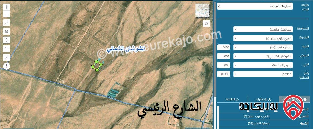 قطعة أرض مساحة 3 دونم و 600م للبيع في عمان - خلف المطار ملاصق لمشروع كومباوند المطار بجانب مزارع كابيتال