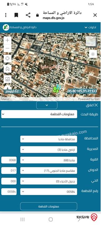 قطعة أرض مساحة 571م للبيع في مأدبا - مجمع السفريات
