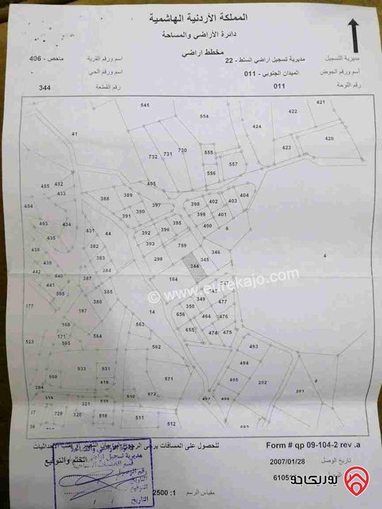 منزل طابقين مساحة الأرض 678م والبناء 330م للبيع في السلط - ماحص