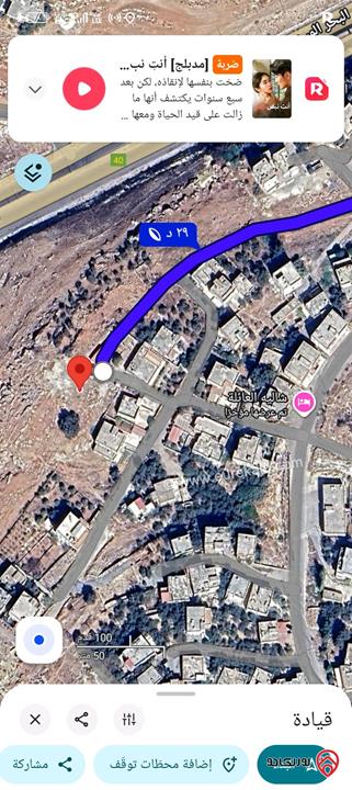 ارض مساحة 1 دونم و 170م للبيع في عمان - ناعور ام القطين