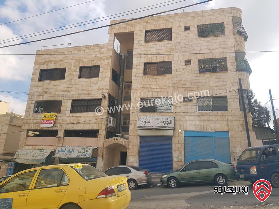 شقة مساحة 113م طابق أول للبيع في الزرقاء - جبل الاميرة رحمة  