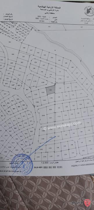 أرض مساحة 1065م للبيع في عمان - مرج الحمام