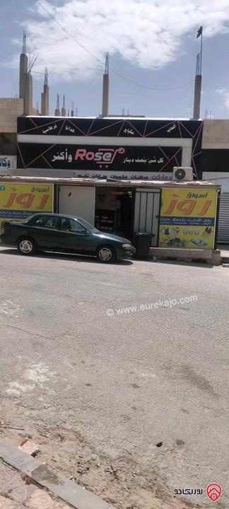 محل أبو النص مساحة 200م للبيع في عمان - المستندة