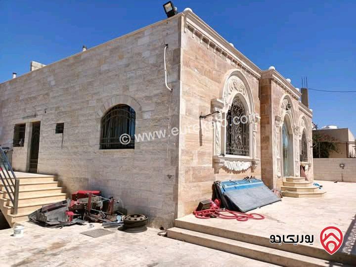 بيت مساحة 300م على أرض 654م للبيع في عمان - خريبة السوق بالقرب من السوق المركزي 