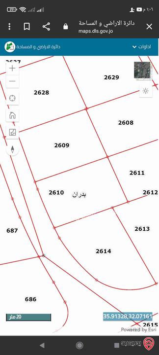 قطعة أرض مميزة مساحة 760متر للبيع في عمان - شفا بدران حوض المقرن 