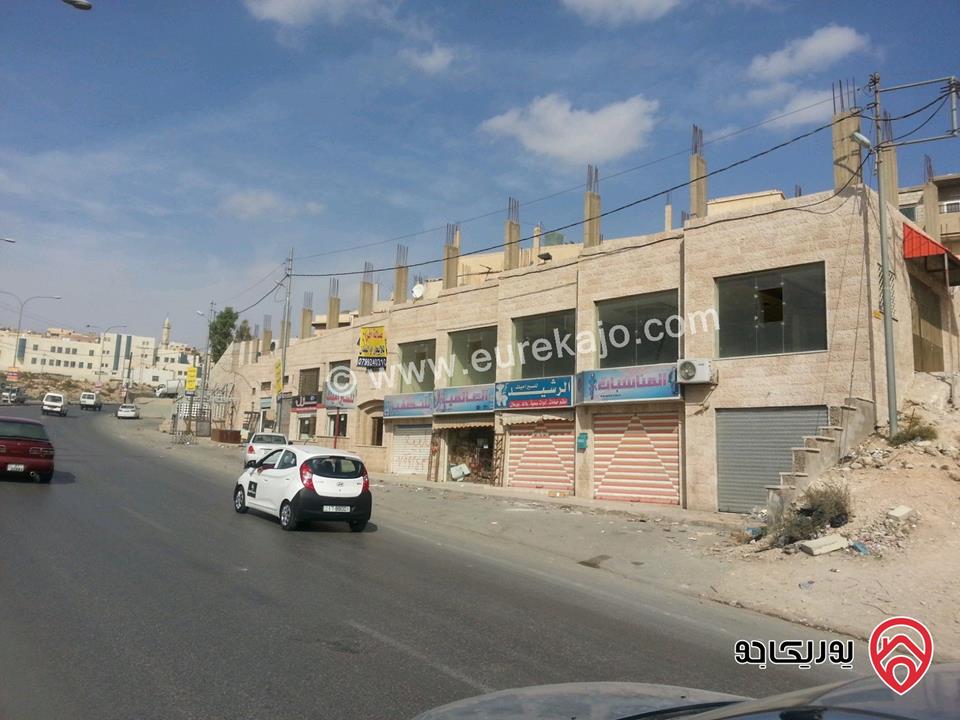 مجمع تجاري للبيع في الرصيفة حي الرشيد طريق ياجوز 