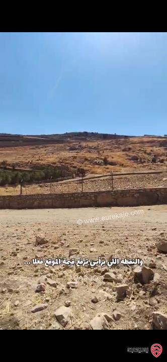 أرض مساحة 3 دونم و 700م للبيع من اراضي شمال عمان - تل الرمان
