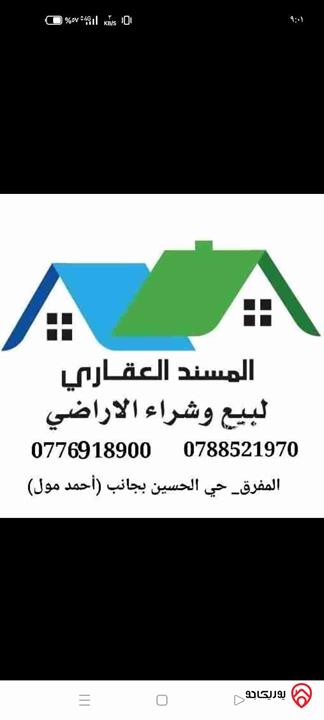 قطع أراضي عدد 9 مساحة كل قطعة 3 دونم و 400م مجموع القطع 32 دونم للبيع في المفرق 