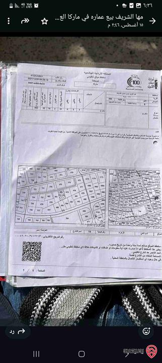 عمارة مساحة 400م على أرض 608م للبيع في عمان - ماركا الشمالية