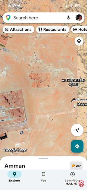 قطعه ارض للبيع في عمان- الكتيفه مساحة 10 دنم