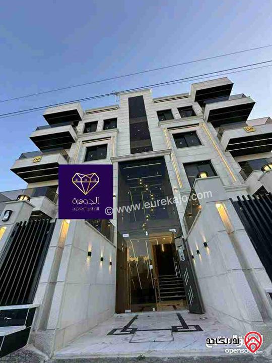 شقة طابق أول فخمة ومميزة جديدة مساحة 175م لم تسكن لقطة وبسعر مغري جدا للبيع في عمان - الجبيهة بالقرب من إشارات الجبيهة 