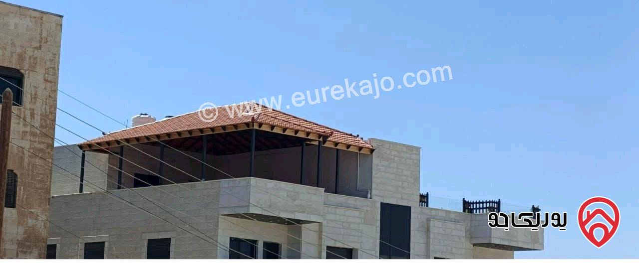 شقة طابق ثالث دوبلكس مساحة 290م للبيع في عمان - الجبيهة