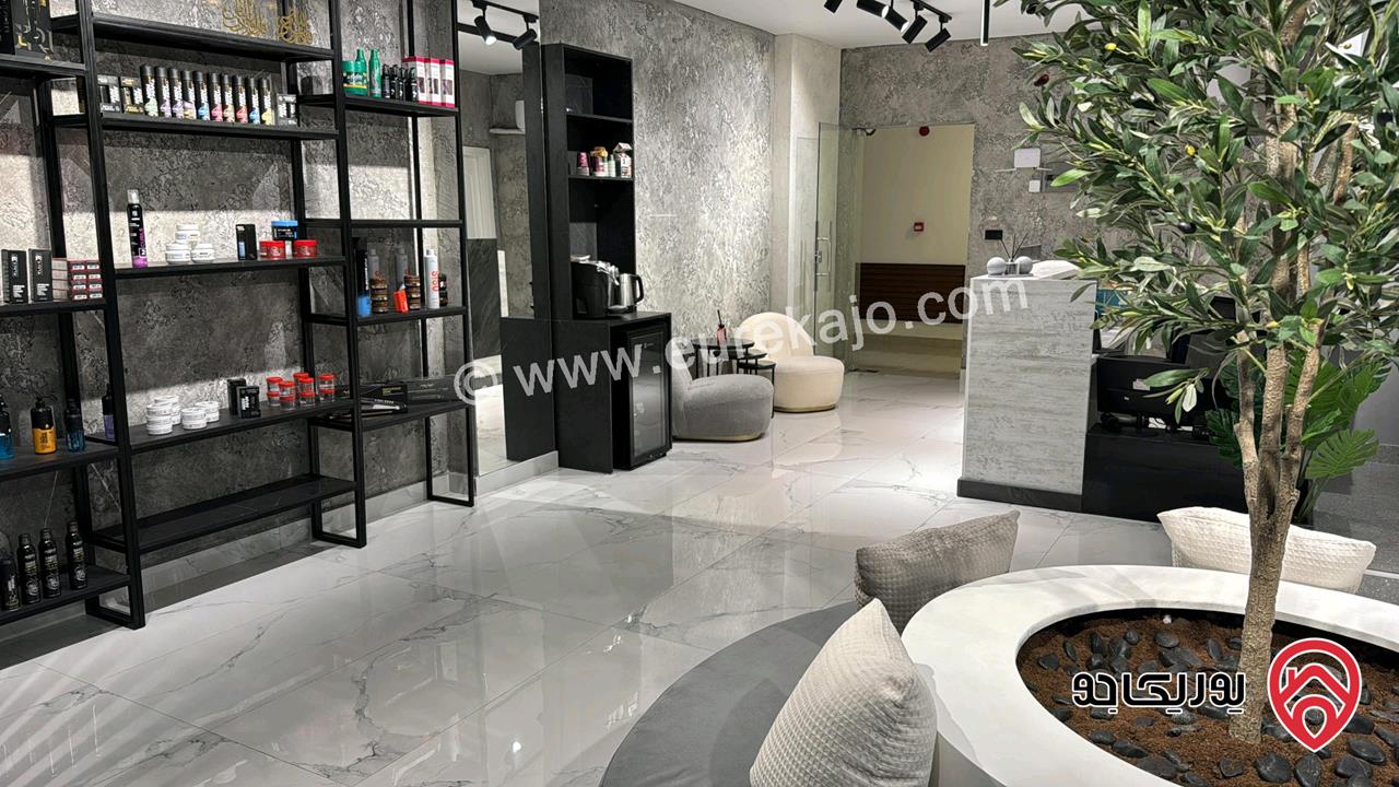 صالون رجالي 350م للبيع خلو في عمان - الشميساني 