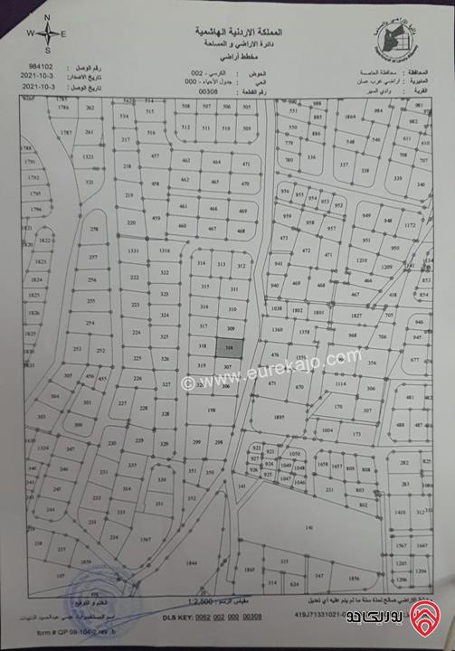 أرض مساحة 723م للبيع في عمان - الجندويل